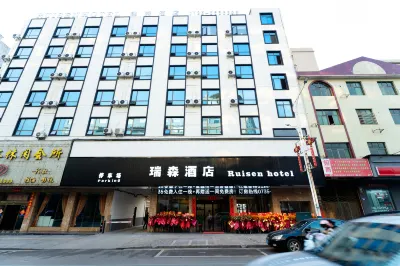 Ruisen Hotel Hotels near Jiahe National Forest Park