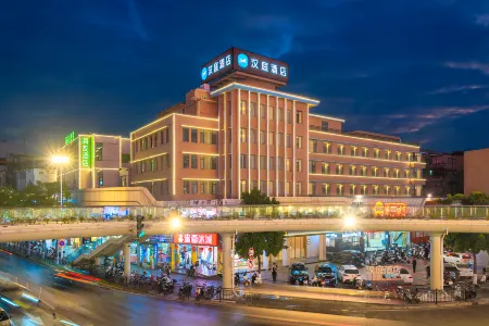 HanTing Hotel (Zhuhai Doumen Daxin Xinduhui) Отели рядом с достопримечательностью «Crocodile Island»