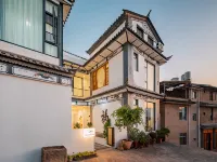 大理·雲畔觀景客棧（雙廊古鎮店） 鄰近雙廊古鎮中心的酒店