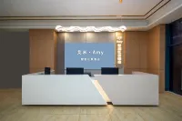 aimizhinengjiudian
