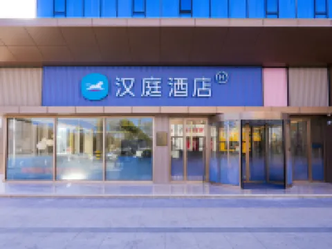 HanTing Hotel (Yuncheng Jiang Jinyu International) Hotels in Jiang County