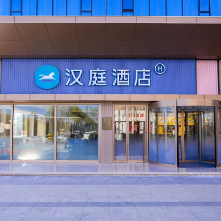 HanTing Hotel (Yuncheng Jiang Jinyu International)