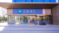 HanTing Hotel (Yuncheng Jiang Jinyu International) Hotels in Jiang County