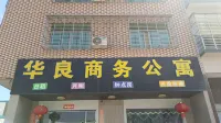 Jiexi Junhao Business Apartment