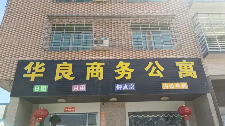 Jiexi Junhao Business Apartment Отели рядом с достопримечательностью «First Pass of the World»