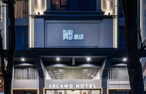 平潭海島度假酒店（龍王頭沙灘店）