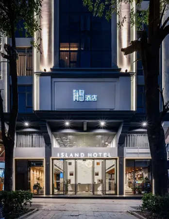 Island Hotel Отели рядом с достопримечательностью «Pingtan Island National Forest Park»