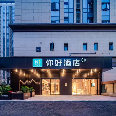 Ni Hao Hotel (Chengdu Tianfu International Airport) Hôtels à proximité de la Jianyang South Railway Station