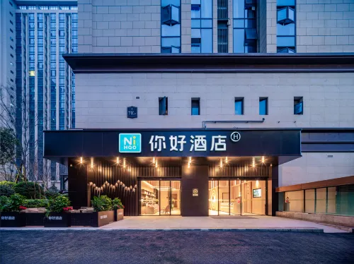 Ni Hao Hotel (Chengdu Tianfu International Airport) - 3-نجوم