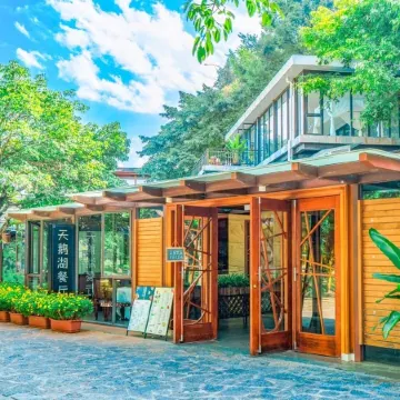Huquan Resorts & Spa
