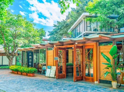 Huquan Resorts & Spa