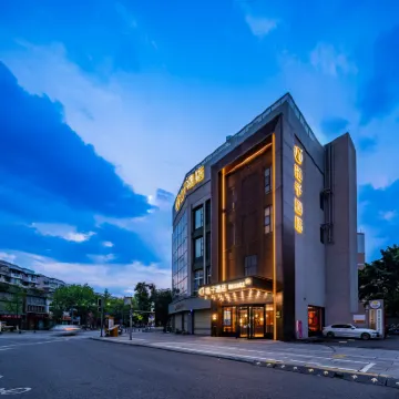 Orange Hotel (Chengdu Jinsha Museum Subway Station Store) Hotels near Jinsha Site Museum
