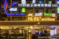 Dream Star Language E-sports Hotel (Guiyang Riverside Park Qingyun Market Branch)
