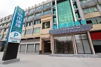 City Comfort Inn (Guanshao Garden of Shaoguan High-speed Railway Station) Hotels in Shaoguan