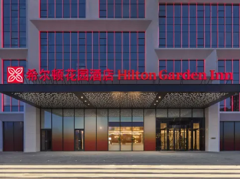 Hilton Garden Inn Datong