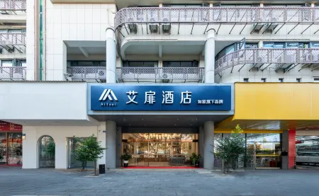Homeinn Aifeel Hotel (Xiamen Tong'an Chengnan Road) Отели рядом с достопримечательностью «Gymnasium»