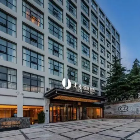 Jianguo Puyin Hotel (Qingdao Wusi Square Qingdao University Branch) Отели рядом с достопримечательностью «Циндао-Восточный Университет»