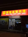 Putian Tiantian B&B Apartment Hoteller i Hanjiang