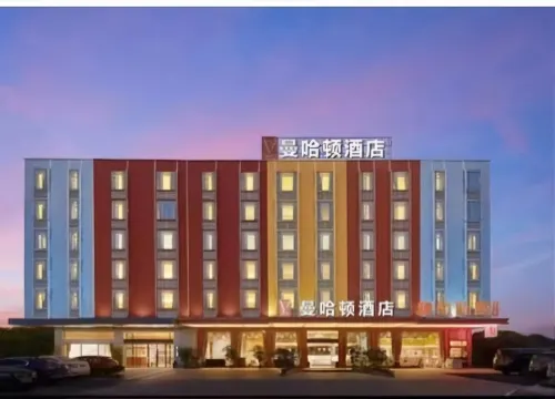 曼哈頓酒店（廣州新白雲國際機場店）