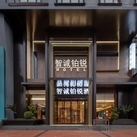 Zhicheng Boyue Boutique Hotel