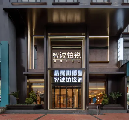 Zhicheng Boyue Boutique Hotel