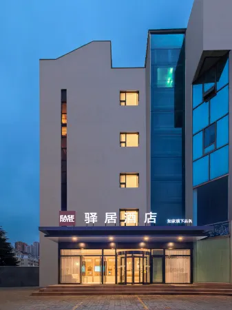 Homeinn Ease Hotel (Qingdao Binhai College Qingda Affiliated Hospital) Отели рядом с достопримечательностью «Shandong University of Science and Technology (Qingdao Campus)»