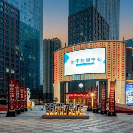 Yan'an Zhiping Hotel