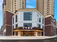 JI Hotel Gongyi Aolong Gangwan Branch