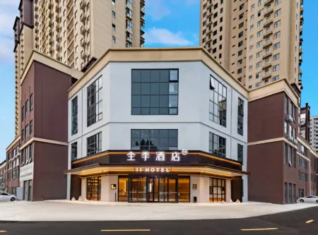 JI Hotel Gongyi Aolong Gangwan Branch Отели рядом с достопримечательностью «Kang Bai Wan Zhuang Yuan»