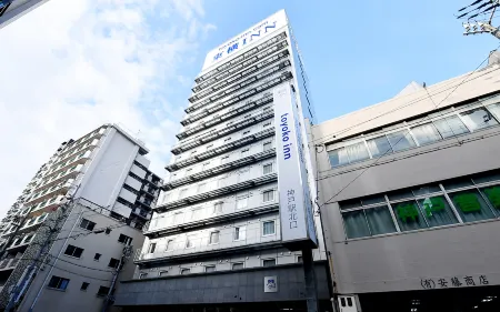 Toyoko Inn Jr Kobe Eki Kita Guchi Отели рядом с достопримечательностью «Майко Парк»
