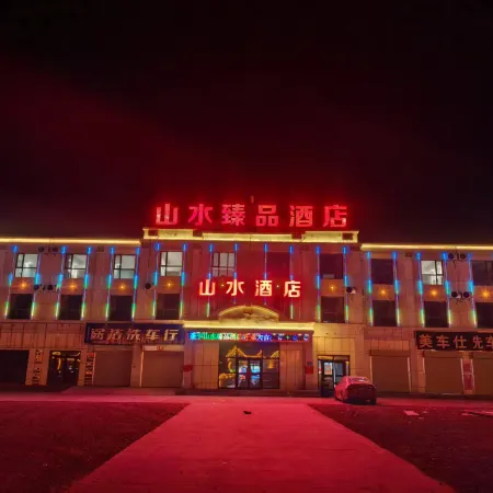 Chakashan Shuizhenpin Hotel
