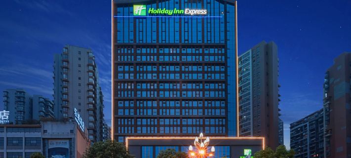 Holiday Inn Express LESHAN CITY SQUARE by IHG Hotels in Leshan
