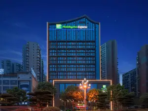 Holiday Inn Express Leshan Plaza (Jiaxing Road Food Street Branch)