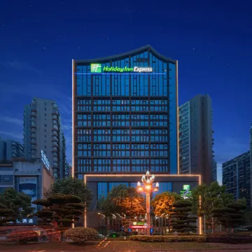 Holiday Inn Express LESHAN CITY SQUARE by IHG