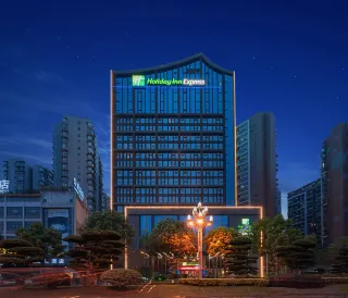 Holiday Inn Express Leshan Plaza (Jiaxing Road Food Street Branch)