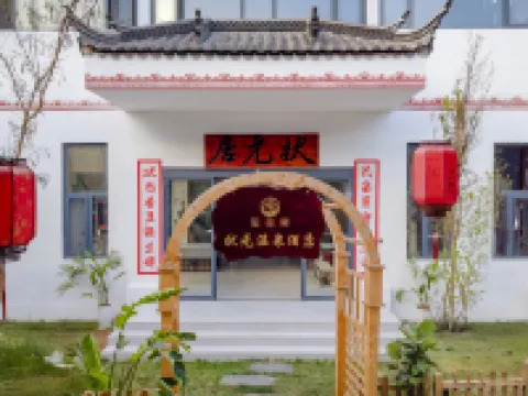 The Number One Scholar's Residence (Confucius Temple Branch) in Shiyang Ancient Town, Dayao County Hotels in Dayao