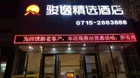 Junyi Collection