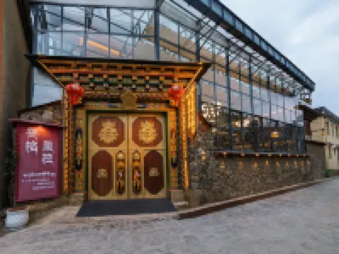 Shangri-La Scenic View · Mantu Resort Chinese Inn (Dafosi Prayer Wheel) โรงแรมใกล้วัดพระใหญ่โถงพระวิหาร