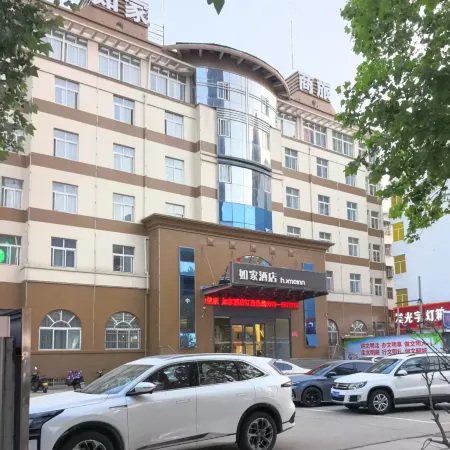 Homeinn Hotel (Yongcheng Ouya Road Jinboda Plaza)