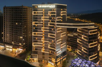 Fairfield by Marriott Hangzhou Zhijiang New Town โรงแรมใกล้โรงเรียนพรรคของคณะกรรมการพรรคของคณะกรรมการพรรคคอมมิวนิสต์จีนหางโจว