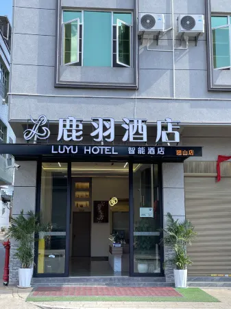 Luyu Intelligent Hotel (ASEAN International Used Car Trading Market Store) Отели рядом с достопримечательностью «Honghe Vocational and Technical College»