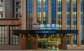 James Joyce Coffetel Hotel (Tangshan Exhibition Center Normal College)