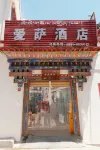 愛薩酒店（八廓街大昭寺店） - 2星級