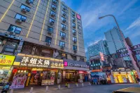 Echarm Hotel (Changsha Wuyi Square IFS Guojin Center) Hotels in Changsha