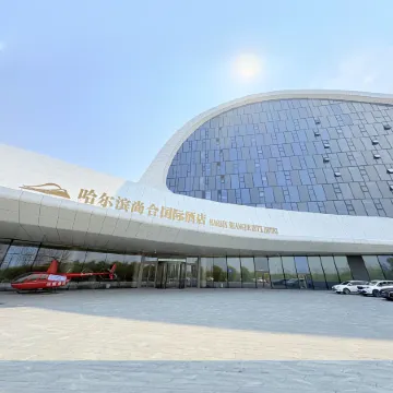 Shanghe International Hotel (Harbin Sun Island) Отели рядом с достопримечательностью «Squirrel Island»