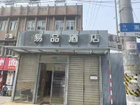 Yiju Hotel Hoteles cerca de Shanghai Sipo Polytechnic