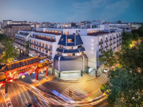 Manxin Hotel Nanjing Confucius Temple Scenic Area