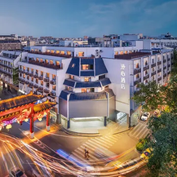 Manxin Hotel Nanjing Confucius Temple Scenic Area Hotels near Historical Museum of Taiping Heavenly Kingdom