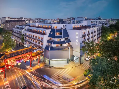 Nanjing Confucius Temple Scenic Area Manxin Hotel Отели в г. Храм Конфуция