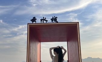 Xiapu Yunshuizhan Homestay (Sansha Dongbi Branch)